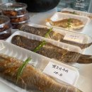 맛나반찬 이미지