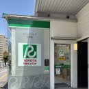 톨게이트카 | 후지산 렌트카 추천 ‘토요타렌터카 호텔아소시아 시즈오카점‘ 예약 후기 | 금액, 주유값, 톨게이트비용💸