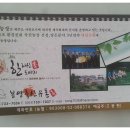 봉영농장 이미지