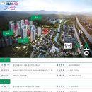 양산사송더샵데시앙4단지 네이버블로그