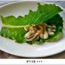야미도