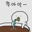 빌리프짐 선부역점 이미지