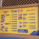 구읍로 | [인천] 제3연륙도 개통 회가 듬뿍 들어있는 영종도 구읍뱃터 물회 맛집 진짜물회 후기