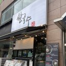 상동회관 | 계절에 생각나는 유서이 쌀국수(상동역맛집, 국수맛집...맛집, 가격, 후기, 메뉴, 웨이팅, 영업시간...