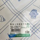 방축2 | (충남 아산) 방축점 하나로 마트 내에 위치한 빵 맛집 "빵굽는사람들" 후기