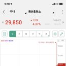 에쓰제이 이미지