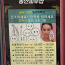 뉴-스킨동안피부샵