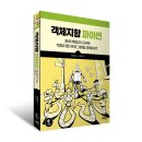 상동동 315-2 ~ 상동동 167-24일원 | 객체지향 파이썬