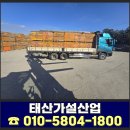 미래가설산업 네이버블로그