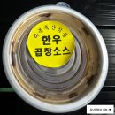 다복 | 100% 국내산 한우 소곱창, 통대창 후기(feat.다복축산식품)