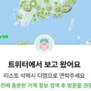 재정식품 이미지