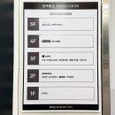 전자랜드 부천점 이미지