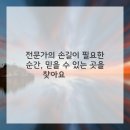 경기도 수원시 장안구 조원로112번길 네이버블로그