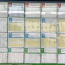 버스정류소_제주버스터미널 이미지