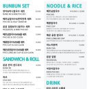분분쌀국수 북수원이목점 이미지