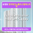 청주지웰공인중개사사무소 이미지