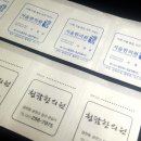 유림인쇄 - 중구 재마루1길 44 | 유림인쇄