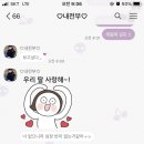 내가;좋아해