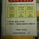 화명3동-2 이미지