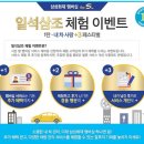 일석 이미지