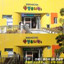 호수초병설유치원 이미지
