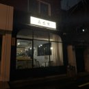 뚜쿠소무야