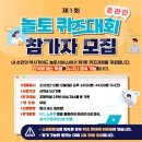 놀토PC 이미지