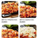 기찻길풍경야채곱창 이미지