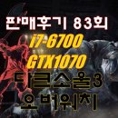 소울피씨 이미지