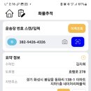 홈플러스 문경점 이미지