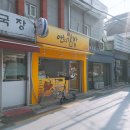 연희블레스