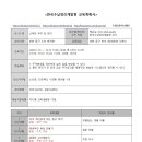 만석경로당 이미지