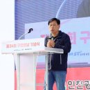중구 구민의 날 기념행사 이미지