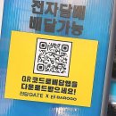 신림역 전자담배
