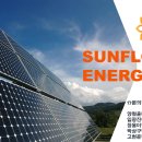 익산태양광발전소 이미지