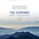 영남알프스 복합웰컴센터 국제클라이밍장 이미지