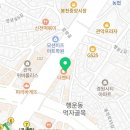 관악본튼튼의원 네이버블로그