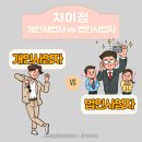 세무법인세안택스중부지사 이미지