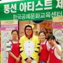 한국공예문화교육센터 이미지