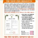 하늘별 영농조합법인 이미지