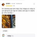 돼지곱닭 이미지