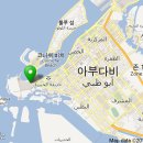 [세계일주 #006,007] - 아부다비 7성 호텔 에미레이츠 팰리스 호텔(Emirates Palace Hotel)을 가다.. 이미지