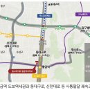 황금역 이미지