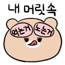 전주현대옥 미사역점 이미지