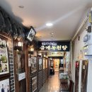 산나루식당 이미지