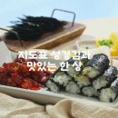 주식회사 이김 이미지