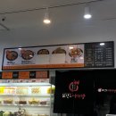 쑈진즈마라탕 네이버블로그