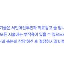 서민아산부인과의원 네이버블로그
