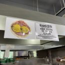 호떡이랑떡볶이랑 | 청주 율량동 떡보라 가래떡볶이와 두바이호떡 후기