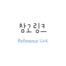 세이드댓댓